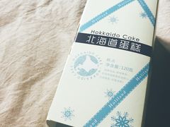 北海道蛋糕-好利来(东四店)