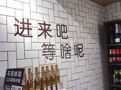 -壹酒贰肉1926·深夜食堂(南京北街店)