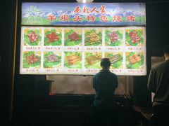 -清真·西北人家风味馆(中山中路店)