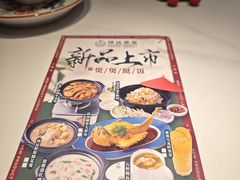 -禄运茶居·手工点心(猎德店)