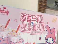 -DQ·蛋糕·冰淇淋(鸿坤店)
