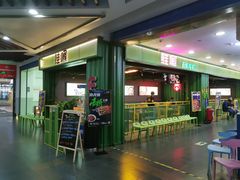 -蛙喔牛蛙(浦口澳林店)