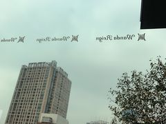 -自贡好吃客(科华店)