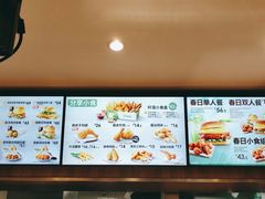 -德克士(前门店)