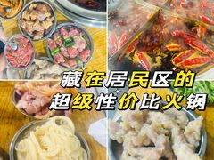 -渝味黄姐火锅(黄泥村店)
