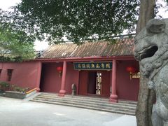 -闽粤南澳总镇府