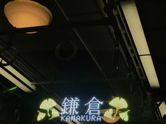 -灌篮高手动画打卡地