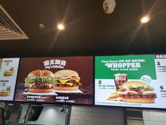 -汉堡王(百花谷店)