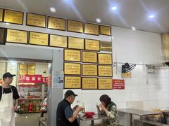 -易记皮肚面(明瓦廊店)