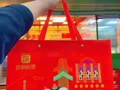 -良枫友信(陈家祠店)