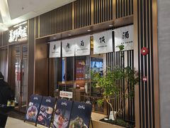 -福田卓悦INTOWN购物中心