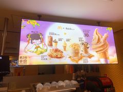 -麦当劳(城西银泰店)