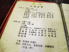 -管记水席老店(仙果市街店)