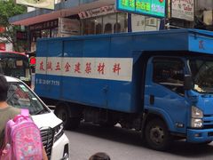 -龙城大药房
