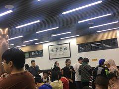 -回坊马二饺子馆