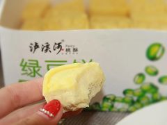 -泸溪河桃酥(秦淮夫子庙一店)