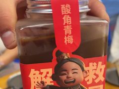 -叁宝烤肉• 西安烧烤(凤城十二路店)