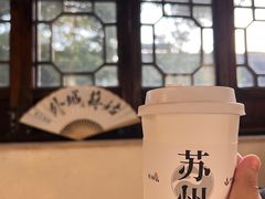 -木渎古镇