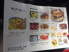 菜单-马头巷·隐庐居·红油大虾(园区店)