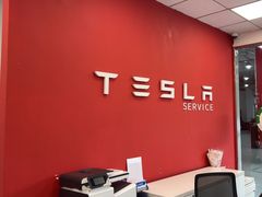 -TESLA 特斯拉(深圳坂田特斯拉中心)