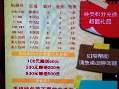 android_upload_pic-任我游电竞(朝外店)