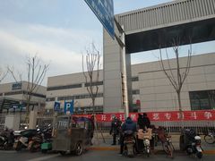-首都医科大学附属北京天坛医院