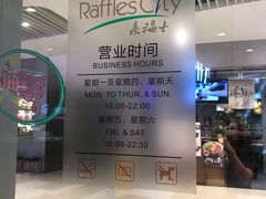 -深圳来福士广场