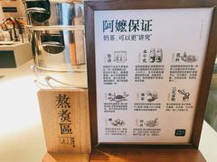-阿嬷手作(深圳梅林卓悦汇店)