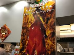 -深井陈记烧鹅酒家(新填地街店)
