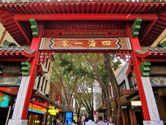 -Xiao Long Kan Hotpot Sydney 小龙坎老火锅