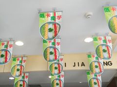 -魏家凉皮(马驹桥店)