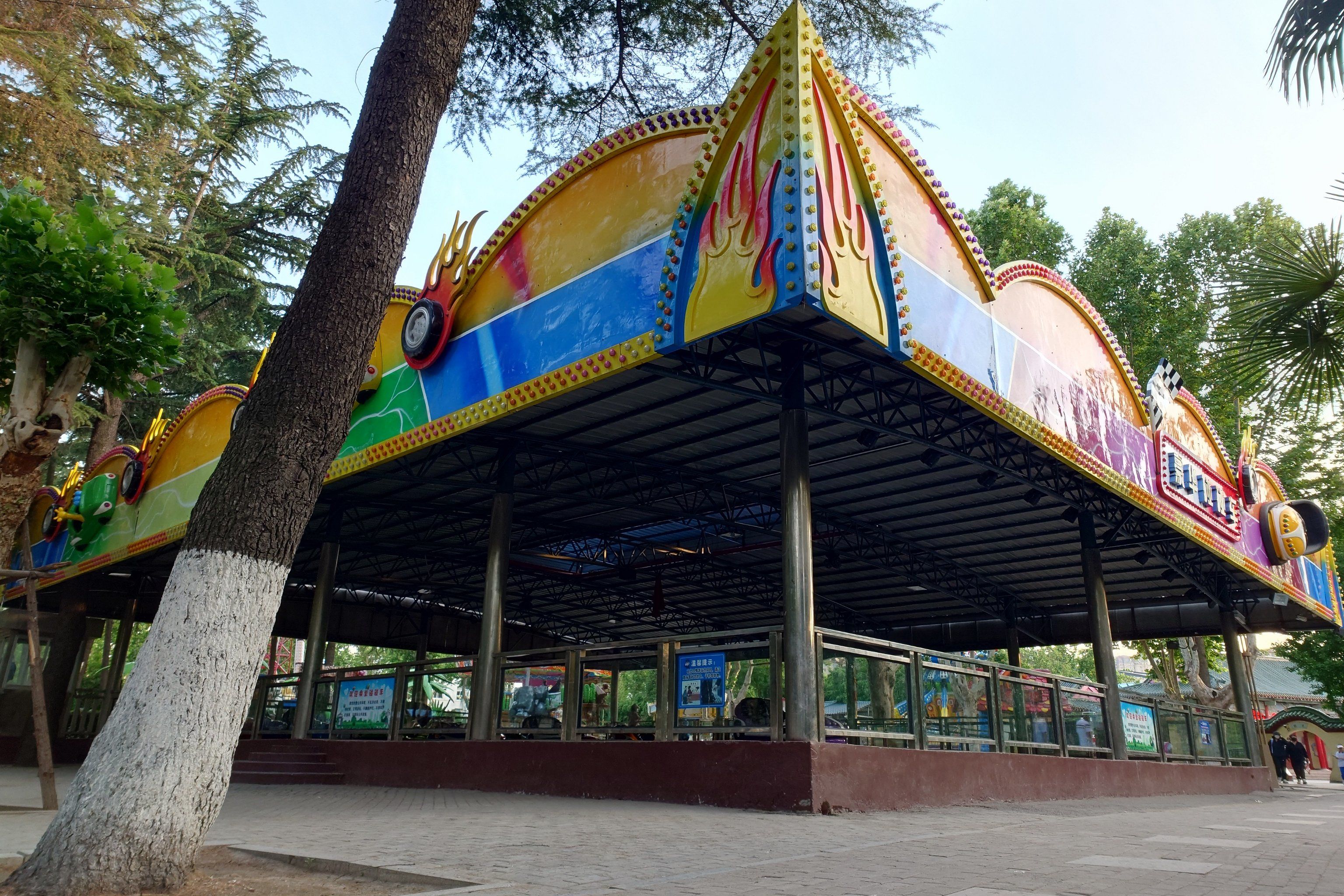 城市公园图鉴——《菏泽天香公园》