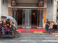 -乔一乔怪味干锅(东升店)