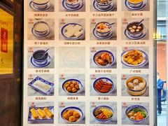 -双喜老铺(人民广场店)