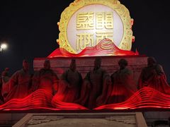 -大唐不夜城