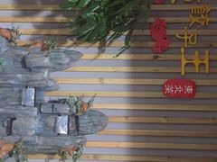 -石老头关东饺子王·东北菜(嘉华鑫城店)