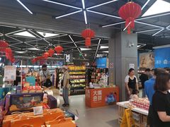 -盒马鲜生(宝地店)