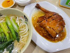 烧鹅髀瀨粉-老字号蛇口德记烧腊饭店·海鲜加工