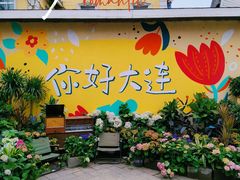 -俄罗斯风情街
