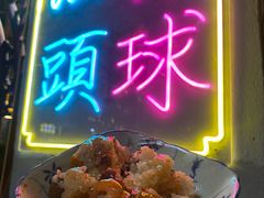 -老妈宫粽球