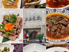 -西安饭庄·非遗陕菜(钟楼店)