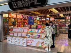 -常州奔牛国际机场