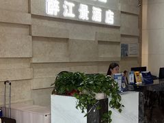 -醉江景酒店式公寓(桐庐利时广场店)