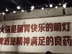 -楠火锅(太古里总店)