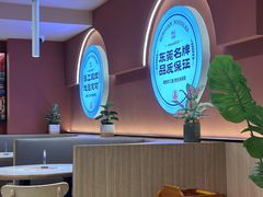 -秦关面道(世博店)