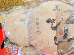 -茶仓茶叶茶馆(曾厝垵店)