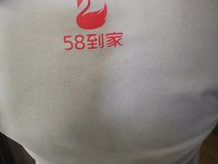 -天鹅到家·保姆月嫂育儿嫂(天河店)