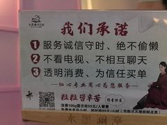 -水墨澜渟足道·SPA(瘦西湖旗舰店)