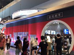 -东浩兰生上海世博展览馆