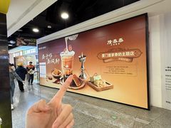-乌石浦(地铁站)